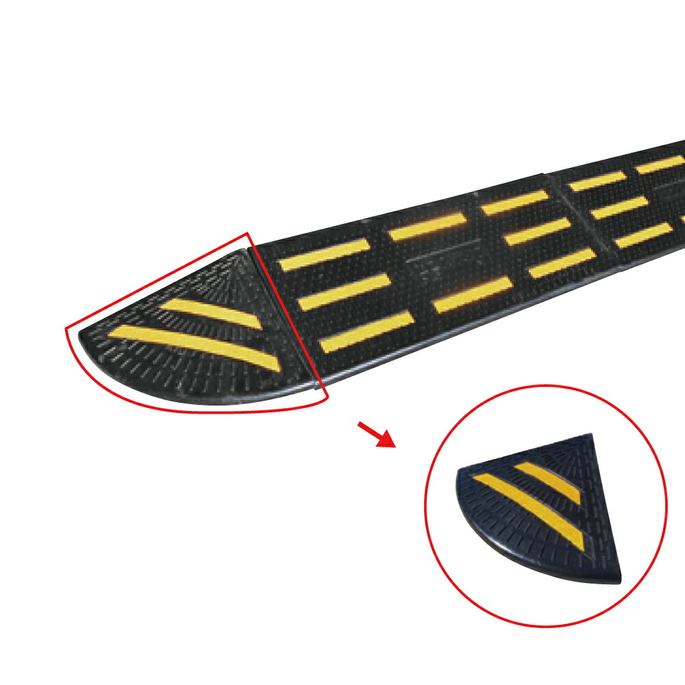 楽天市場 エコステップ 先端部 10cm段差用 駐車場 ガレージ 段差プレート 段差対策 車 車両 乗り上げ 車の出入り 反射シート付き Est 02r 看板ならいいネットサイン