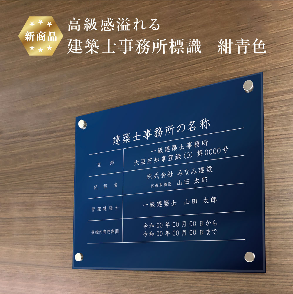 楽天市場】【期間限定P5倍】 【 新商品 】高級感溢れる 建設業の