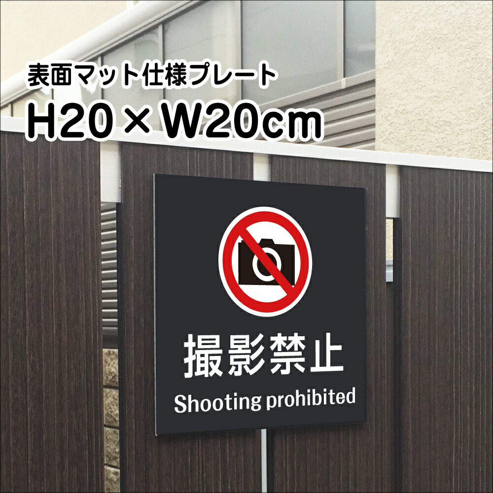 シンプルＡ型看板「防犯装置作動中（黒）」【防犯・防災】全長１ｍ 楽天市場】激安看板 【 防犯カメラ作動中 】 看板 防犯 デザイン