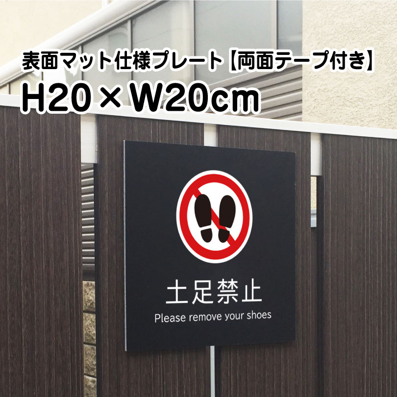 両面 段差注意 スタンド看板 ミセルスマートパネル300 注意看板 足元に