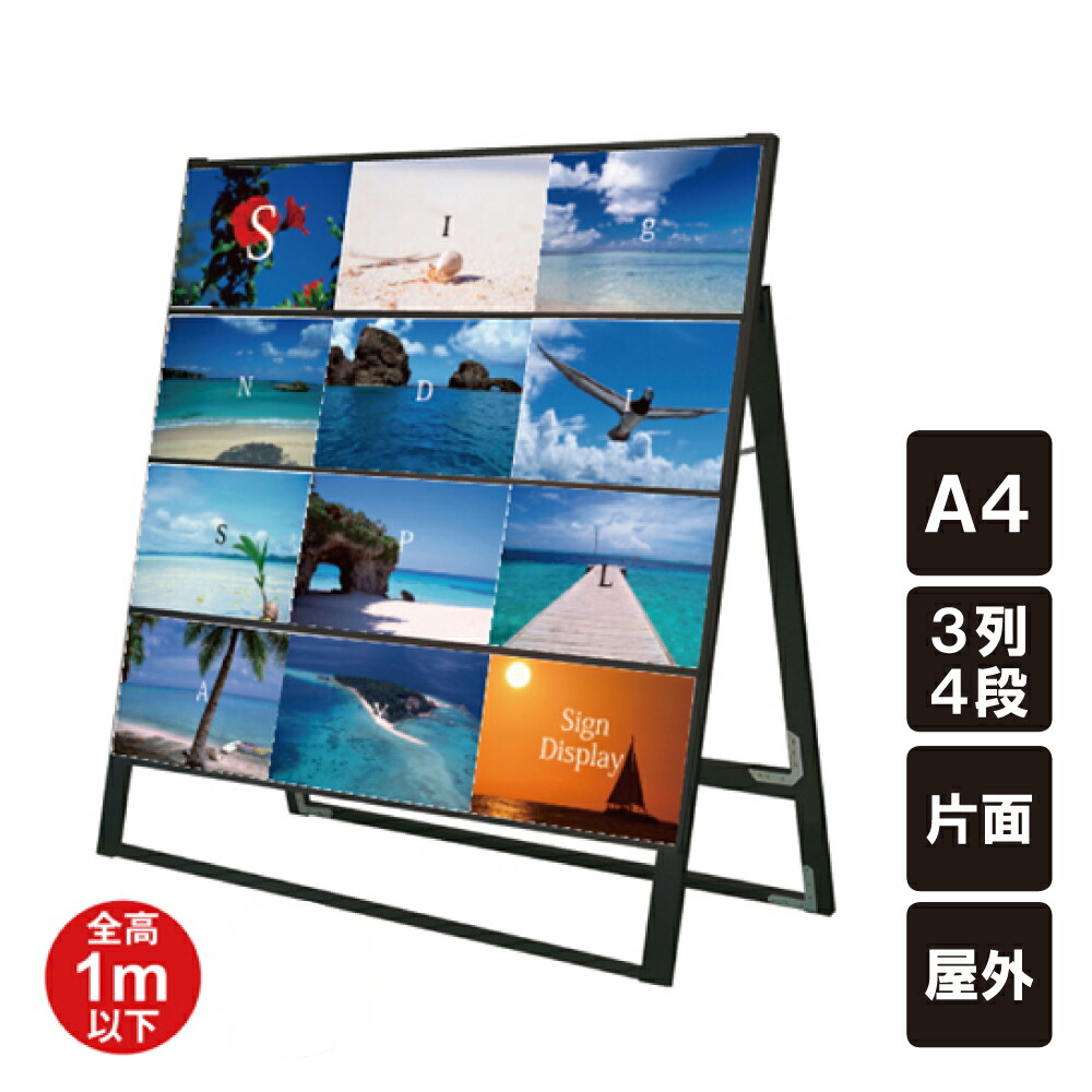 楽天市場】▽【カードケース付き】 カードケーススタンド看板 ブラック