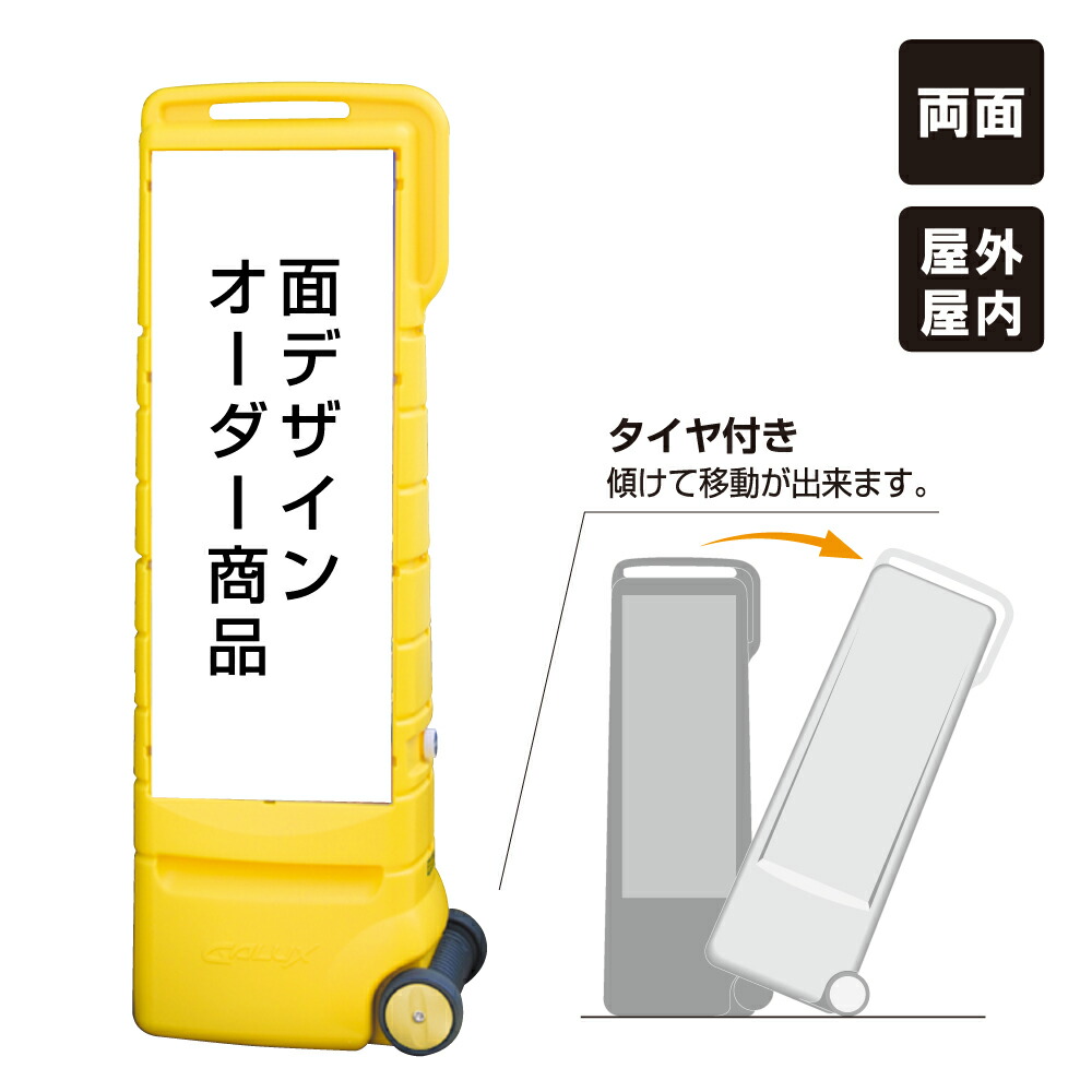 B*E様 シュイン　円看板　特大約56cm　中古 楽天市場】【白無地】スーパーマルチポップサイン タイヤ付き