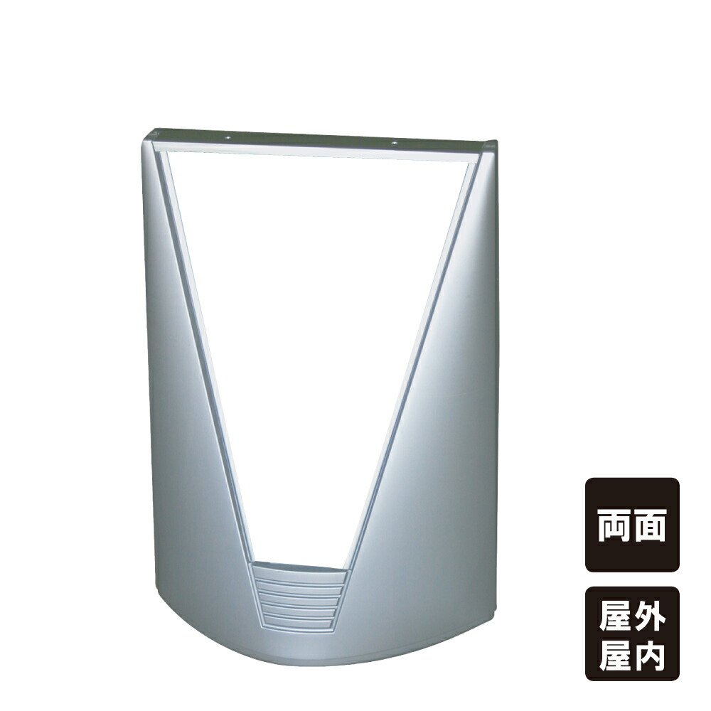 高速配送 無地 ブリリアントサインc ホテル マンション 店舗 看板 置き看板 屋外 屋内 両面 ウォーターウェイト サンドウェイト 立て看板 スタンド看板 送料無料 Vancouverfamilymagazine Com