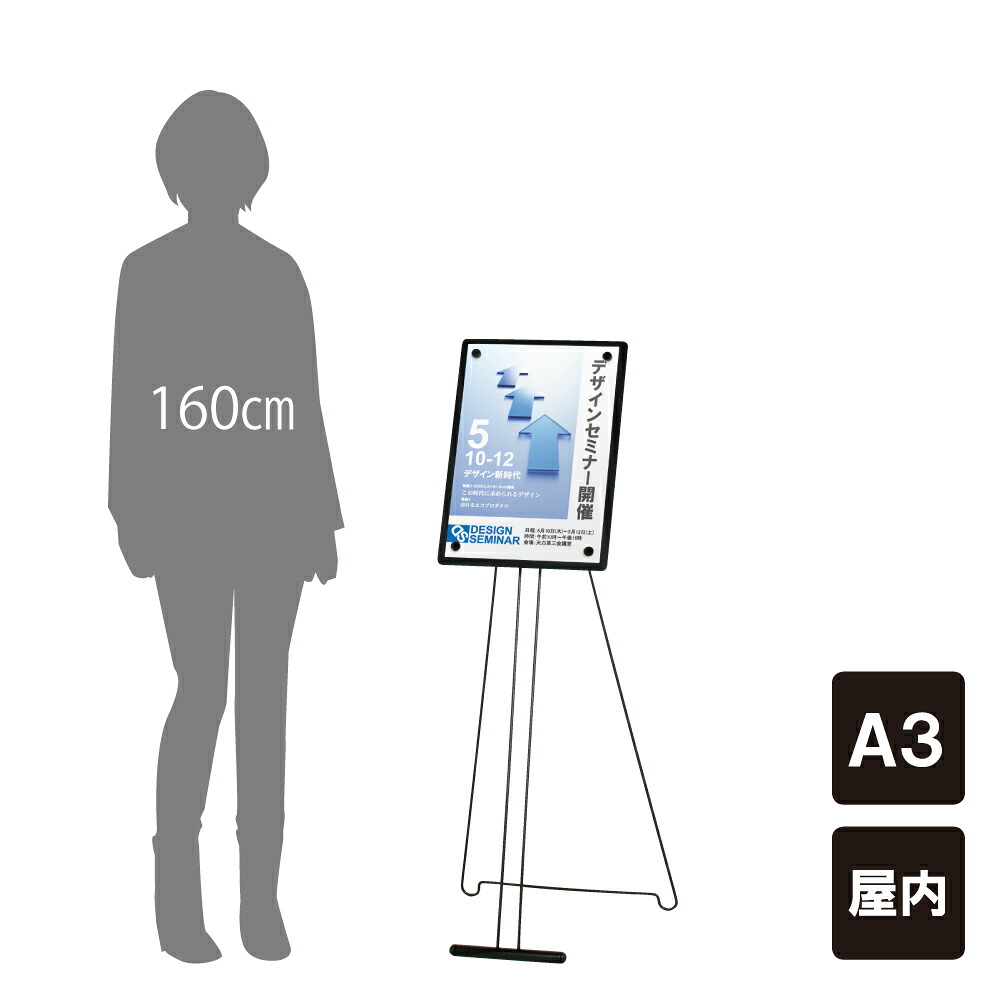 ▼ マグネットメニュー A3タテ / 屋内 A3サイズ マグネット スタンド看板 メニュー看板 メニュースタンド メニュー立て メニューサイン 案内看板 店舗用看板 立て看板 スタンドサイン CQ-A3T|看板ならいいネットサイン