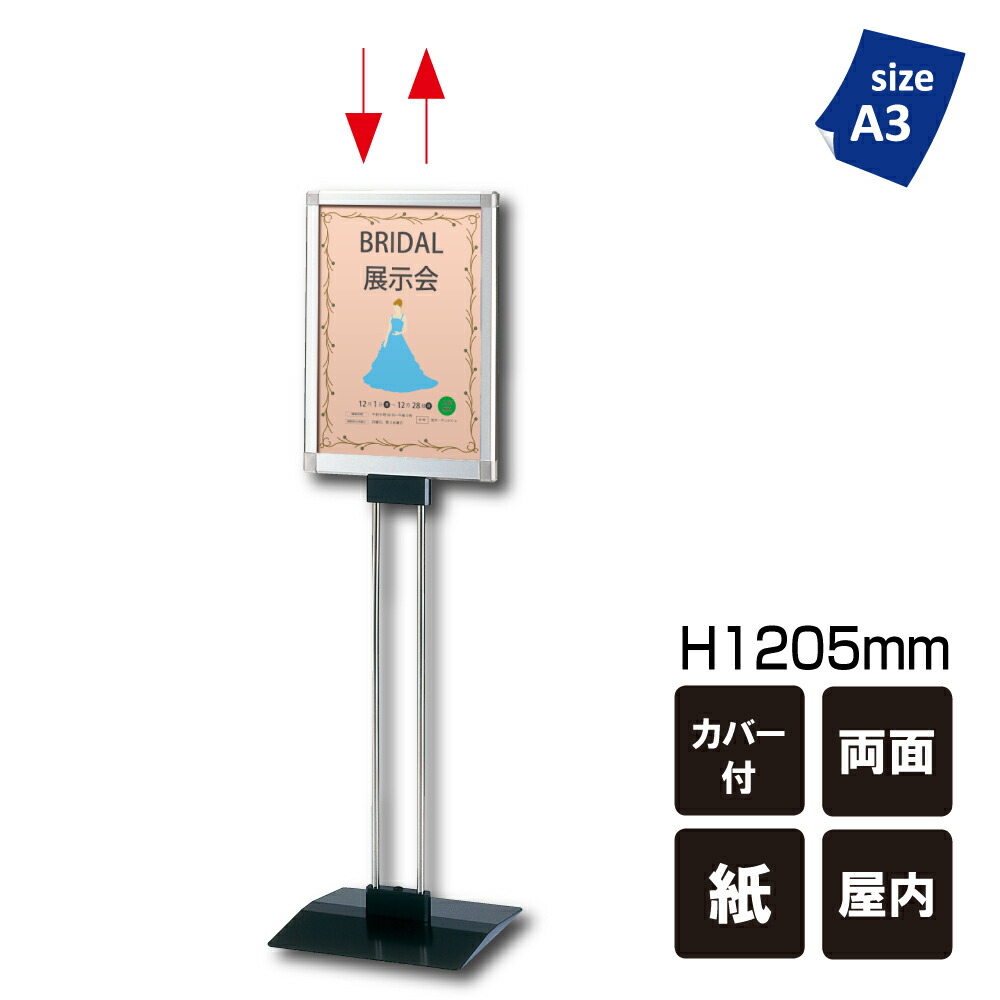 楽天市場】【期間限定P5倍】 ▽ 送料無料 スペックスタンド / 屋内