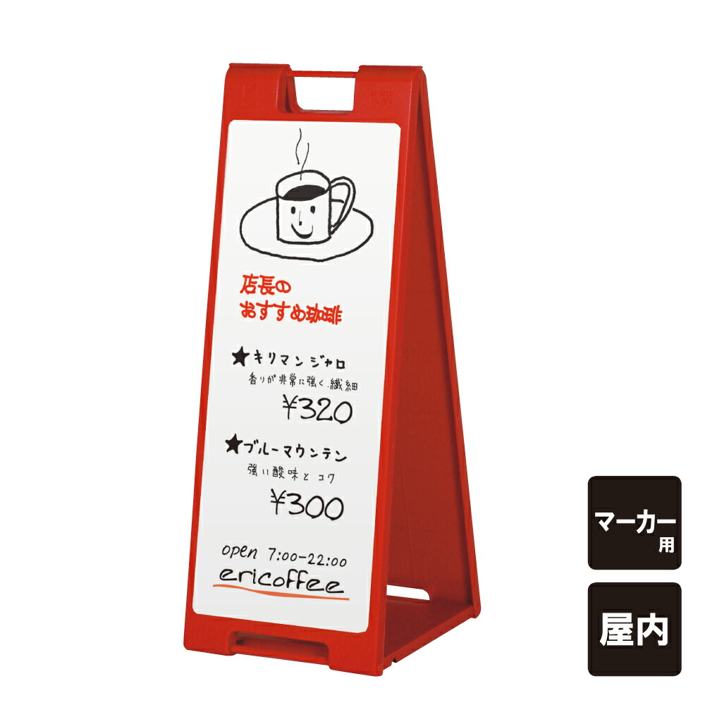 楽天市場】【送料込】手書きスタンドプレート マーカー用ホワイト
