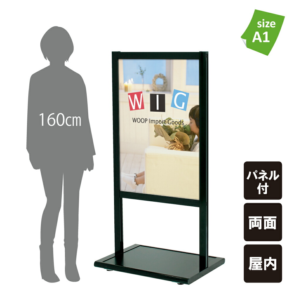 YUI ポップアップ　看板ポスター 楽天市場】▽ スライドポスターサイン カタログラック付き A1