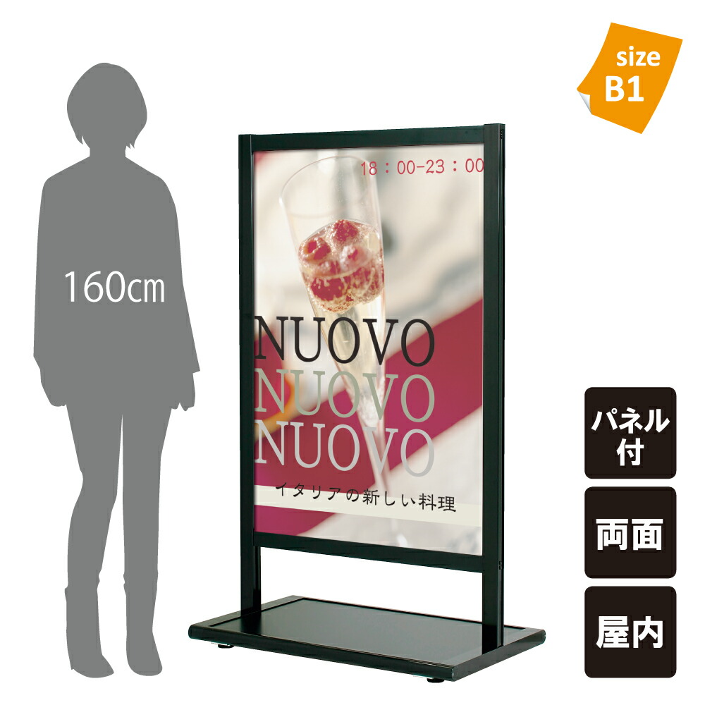 楽天市場】▽ スライドポスターサイン カタログラック付き A1