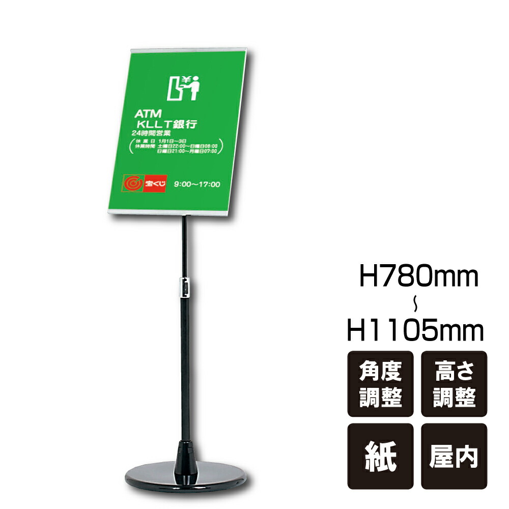 楽天市場】【期間限定P5倍】 ▽ 送料無料 スペックスタンド / 屋内