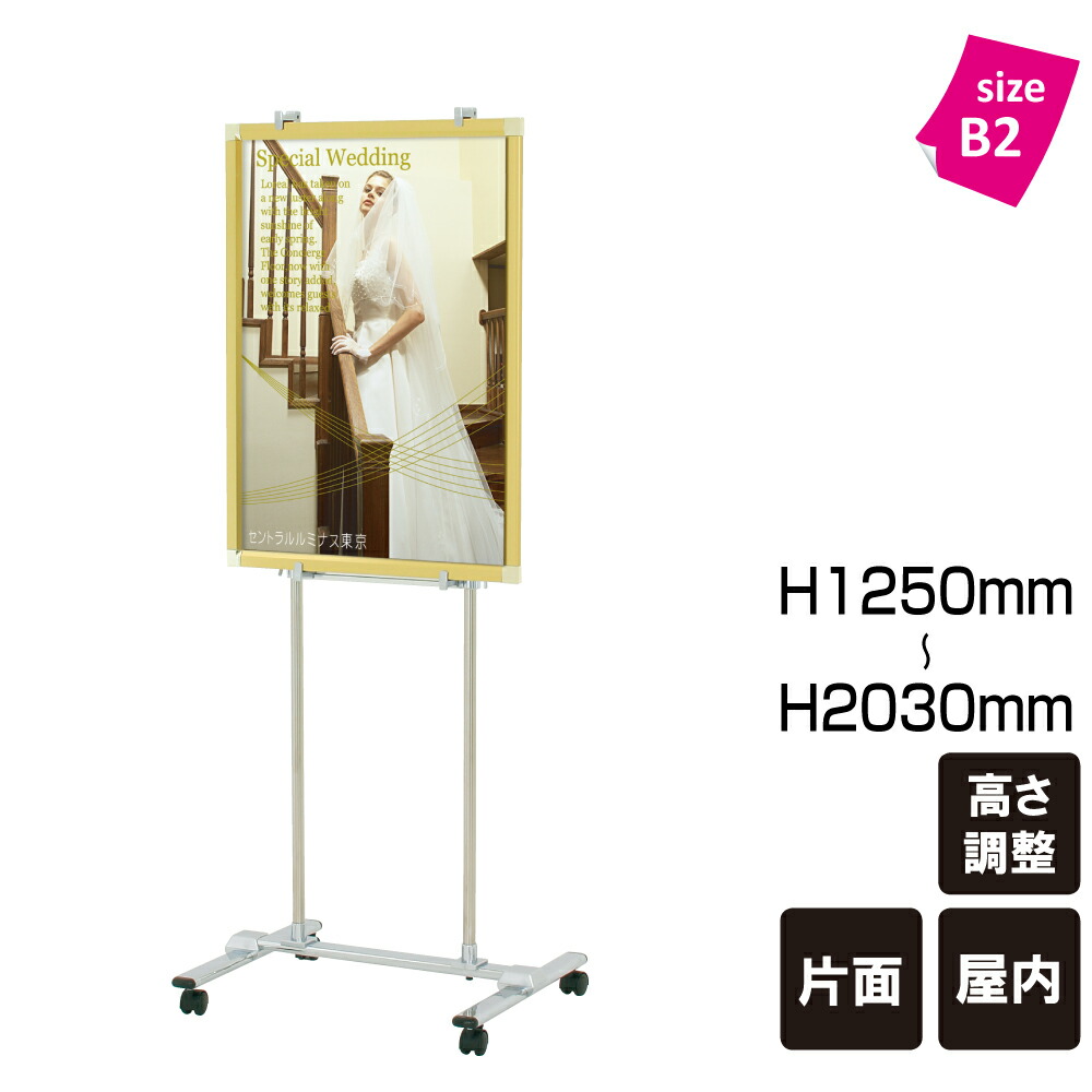 楽天市場】LED 電飾スタンド看板 内照式看板 店舗用看板 両面