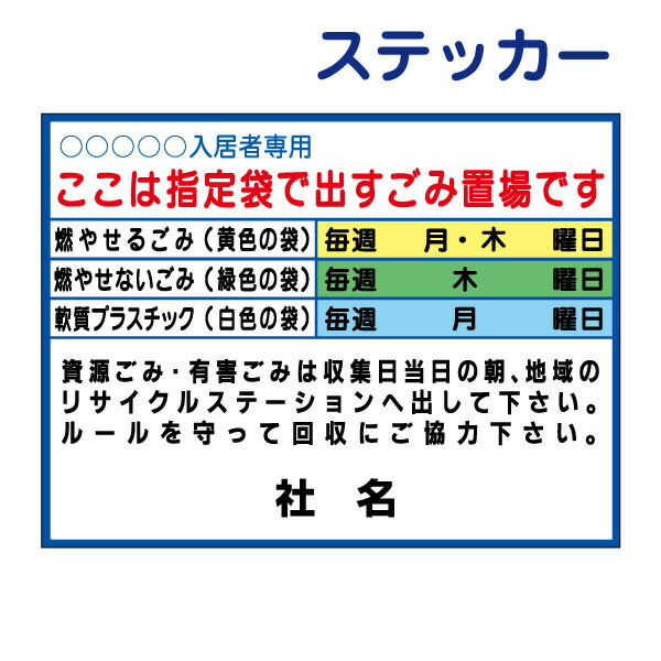楽天市場】【期間限定P5倍】 プラカード （小） 215×600×3mm厚