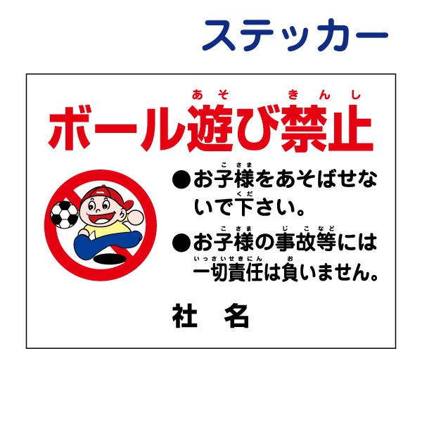 専用ページ　ボールホルダー　ステッカー 専用ページ ボールホルダー ステッカー 専用ページ ボールホルダー