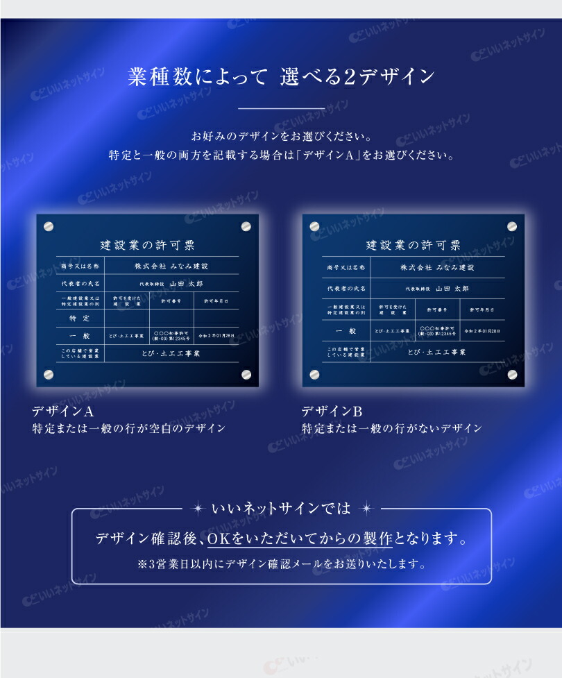 在庫あり 即納】 建設業の許可票 H35×W45cm 建設業許可票 許可票 看板 業者票 建設工事現場 標識 事務所 店舗 不動産 法定看板 法令許可票  おしゃれ 透明 金看板 ken-acryl racingarena.hu