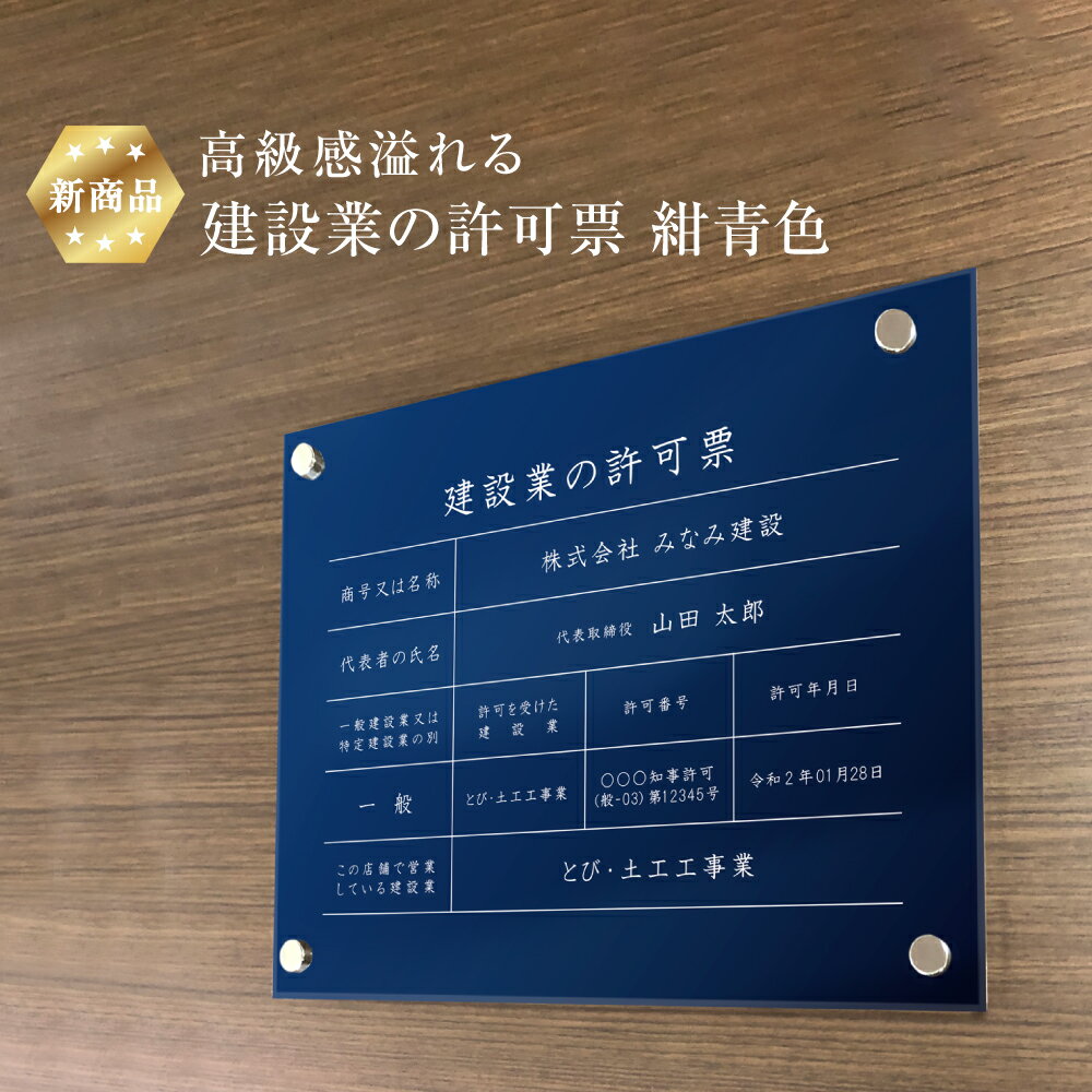 楽天市場】樽看板の通販