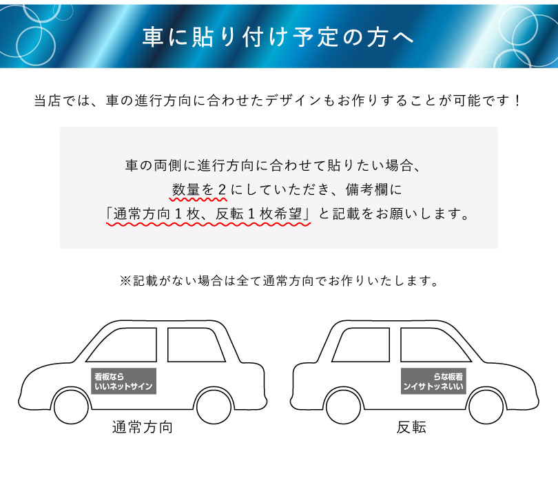 マグネット居敷き H30 W60cm 奥深さ0 8mm 車馬 競走場 売り買い車 車掛かり 神殿ファーストネーム 商家名 マグネットステッカー Mag Sheet30 Cannes Encheres Com