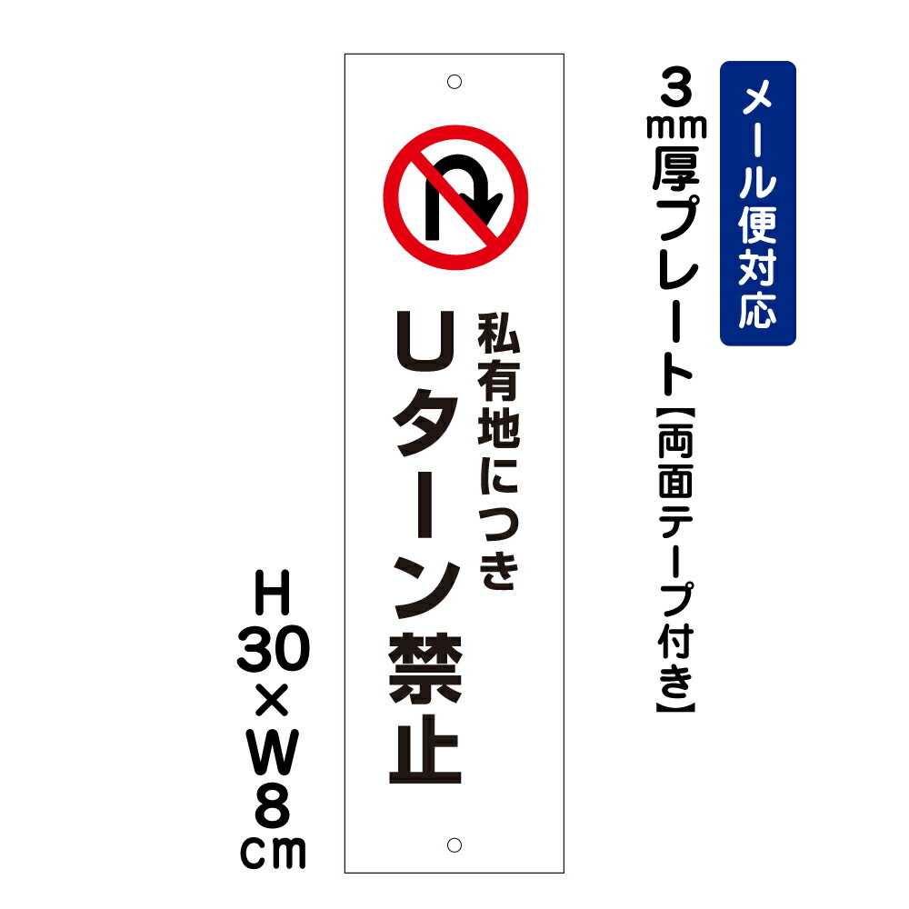 安全掲示板(中)標準タイプ ユニット 【通販モノタロウ】