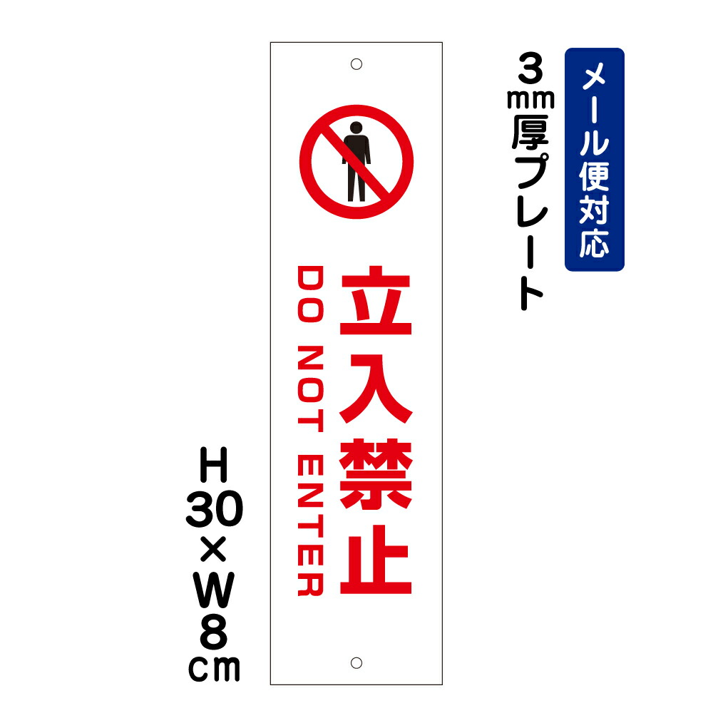 FROM JAPAN　他の方ご遠慮下さい かたちラボ サインプレート 置き配OK (インターホンを押さずに) 銅板風