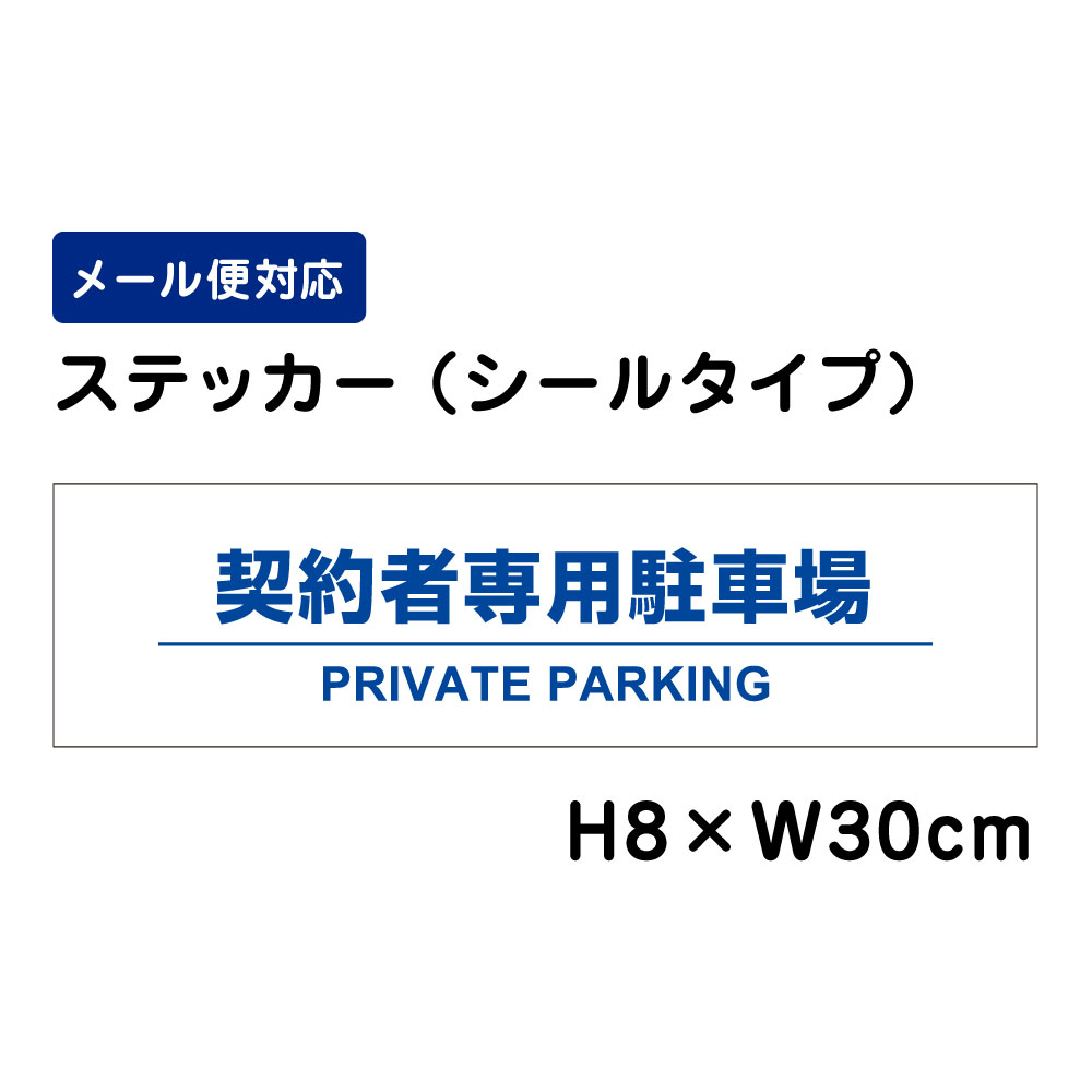 開店祝い Seiさま 専用 カッティングステッカー コミック アニメグッズ Kqjmzinr