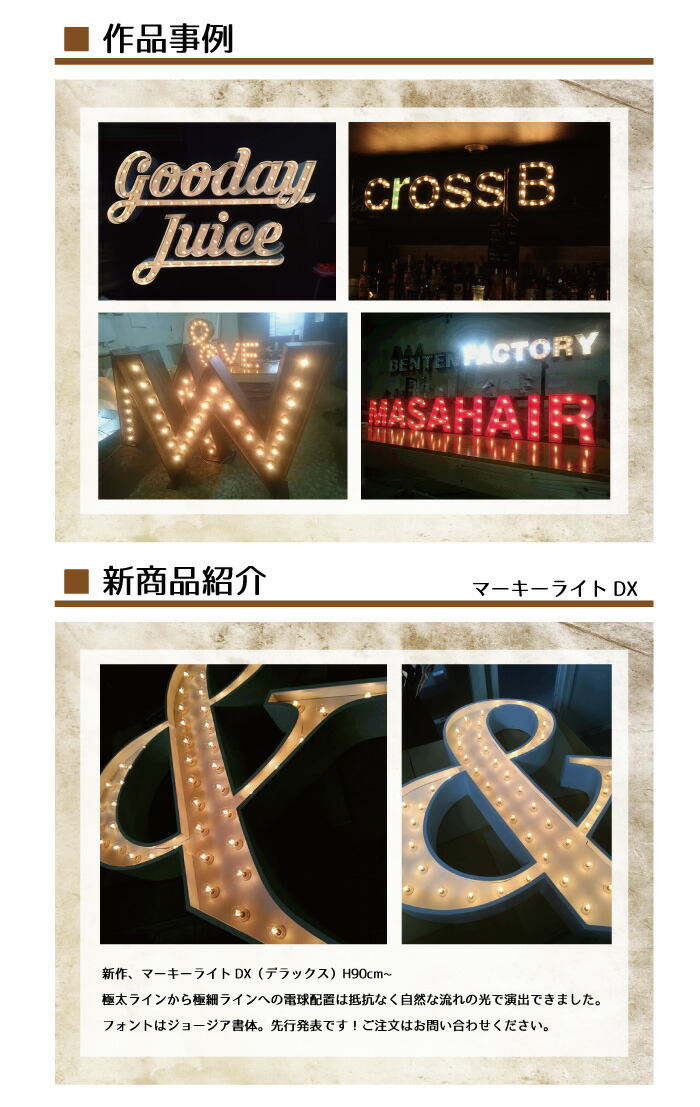 楽天市場 アルファベット マーキーライトmarquee Light 30cm 大きいサイズ イニシャル オブジェ ブライダル 結婚式 カフェ Bar 店舗 サロン 飲食店 美容室 ショー 商業施設 インテリア インスタ Marquee Light 看板ならいいネットサイン