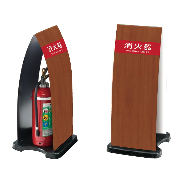 消火器ボックス ミセル消火器かくれんぼF 消火器 / 消火器収納 消火器格納箱 置き看板 消火器ケース 消火器box スタンド看板 /OT-558-255-F020｜看板ならいいネットサイン