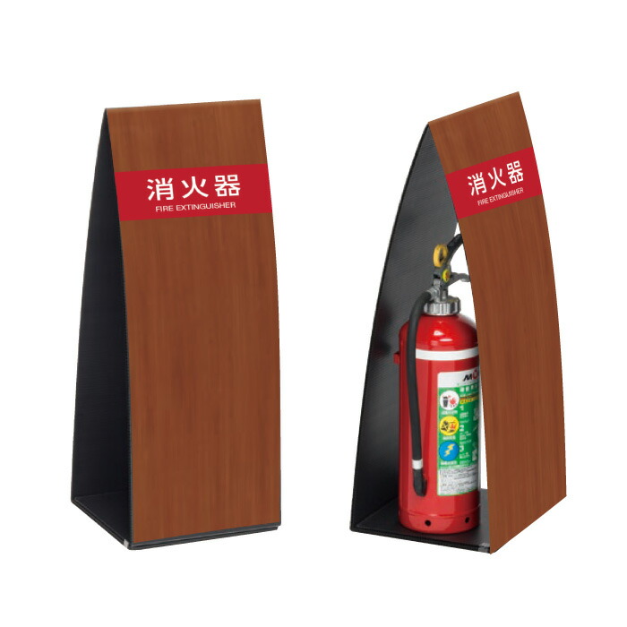 消火器ボックス ミセル消火器かくれんぼC 650 消火器 2021A W新作 送料無料 消火器収納 消火器格納箱 消火器ケース スタンド看板 ランキングTOP10 消火器box OT-558-262-C020 置き看板