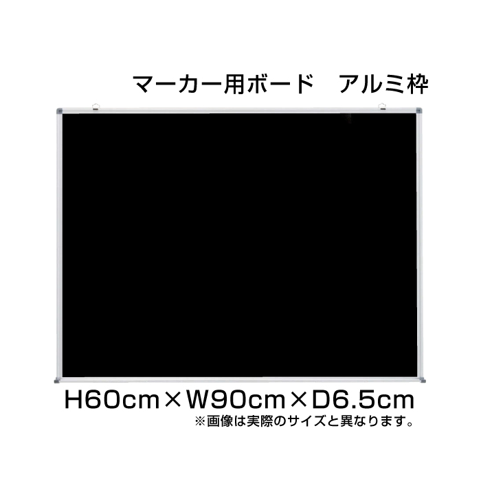 楽天市場】スタンダード ホワイトボード アルミ枠 スチール仕様 H60cm