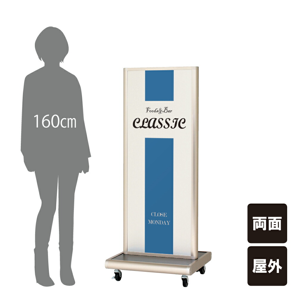 楽天市場】【期間限定P10倍】 ▽ 送料無料 アルミタワーサイン / 屋外