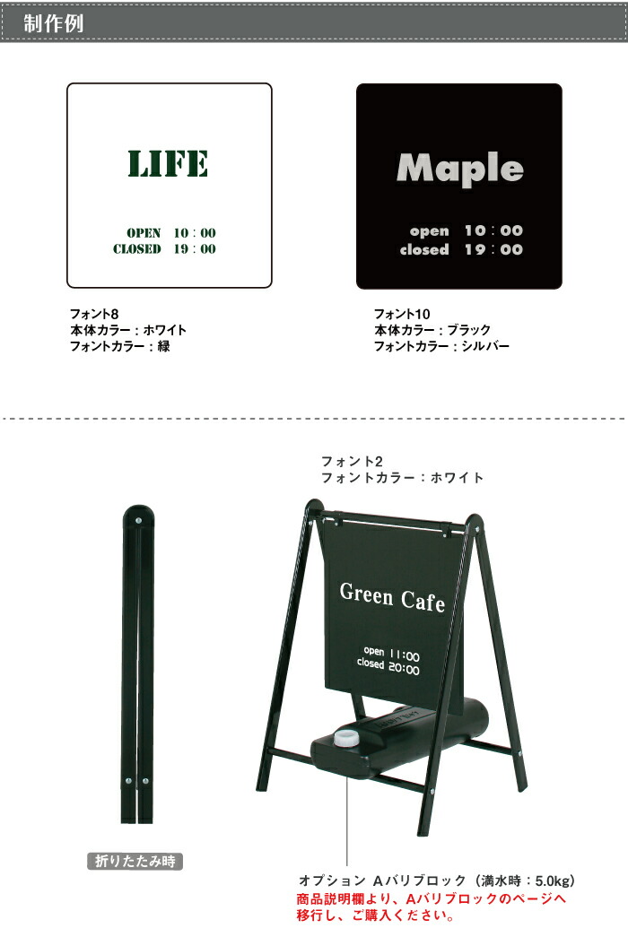 店舗名と営業時間を表示できるスタンド看板 A看板 カフェや美容室などの営業案内にも 立て看板 Open バリケードサイン 店舗用看板 店舗看板 店舗名 オープン クローズ Open Closed 両面 看板 営業時間 営業案内 A型サイン A型スタンド A看板 A看板 おしゃれ スタンド