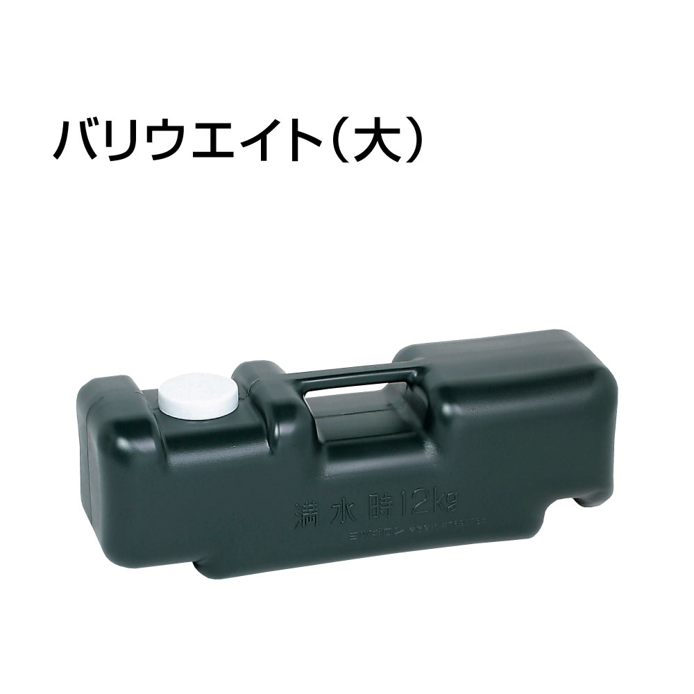 ブロックウエイト　30ポンド bw-30-1.jpg