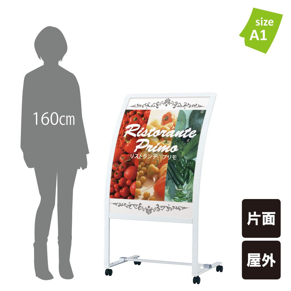 楽天市場】【期間限定P5倍】 ▽ 送料無料 RXカーブサイン / 屋外