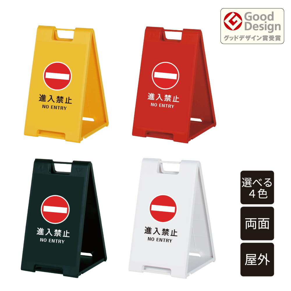 カードケーススタンド - 大阪堺市で日本製看板を製造・販売 常磐精工株式会社（トキセイ）