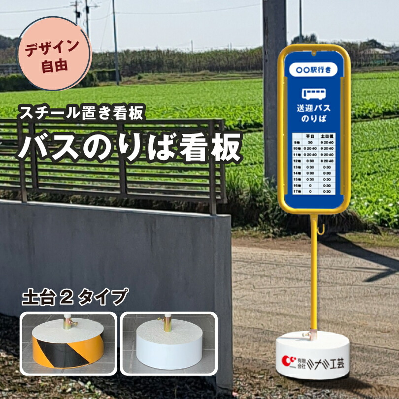 楽天市場】【デザイン自由】 【両面】 マルチクリッピングサイン