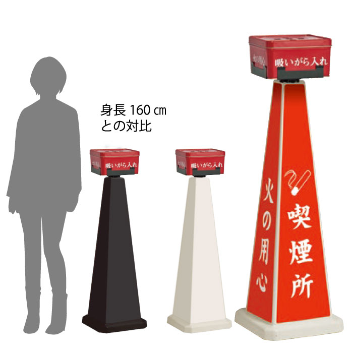 ミセルスモーキングポール 角型 赤 大 SMOKING AREA / 灰皿 置き看板 立て看板 スタンド看板 /OT-557-512-001-kado-rbig