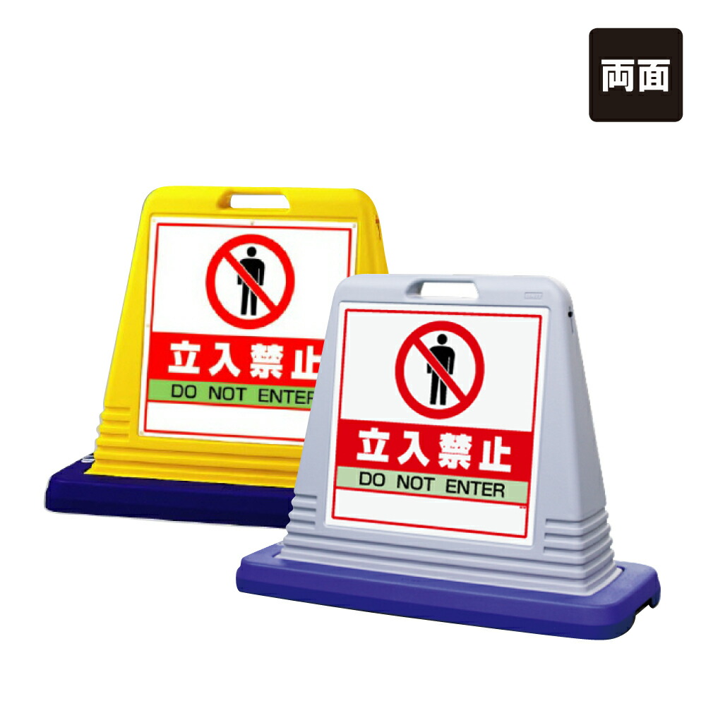 DO NOT ENTER ロードサイン 看板 000000008429-01-l.jpg?t=