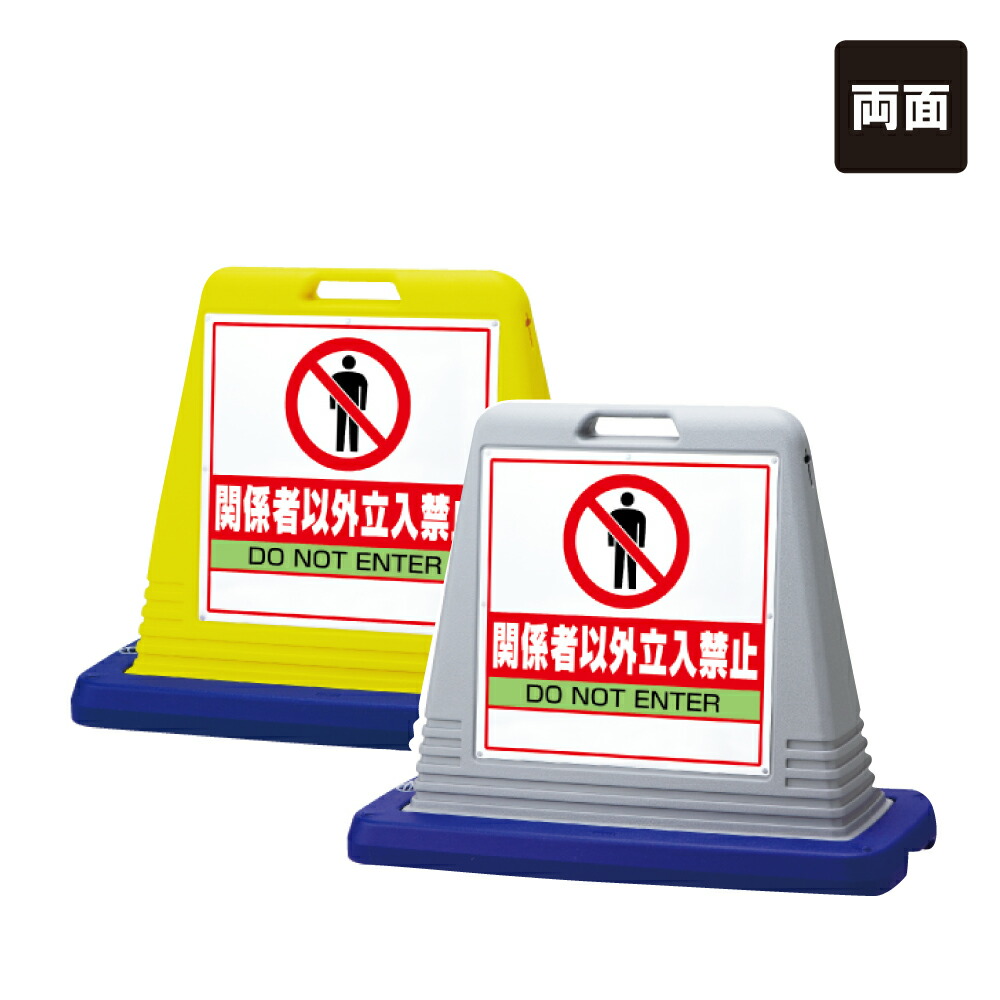 店頭看板　両面板　100V 店頭看板 両面板 100V 楽天市場】【片面】まかせなサイン ピクト