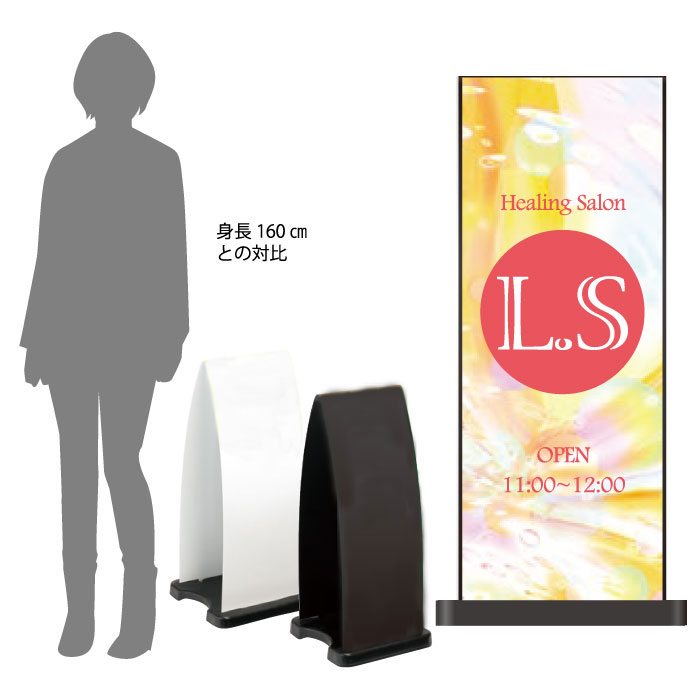 ミセルフラパネル大 フル両面 サロン / 店舗看板 エステ 置き看板 立て看板 スタンド看板 /OT-558-211-FP307