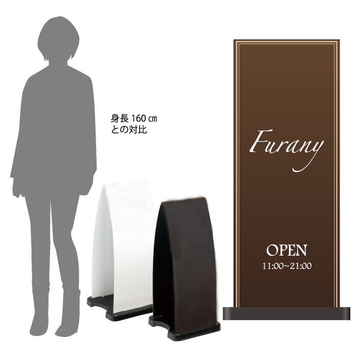 楽天市場】ミセル 直立サイン 屋内用 750x1800 メニュー看板 イベント 楽天市場】ミセル 直立サイン 屋内用 750x1800 メニュー看板 イベント