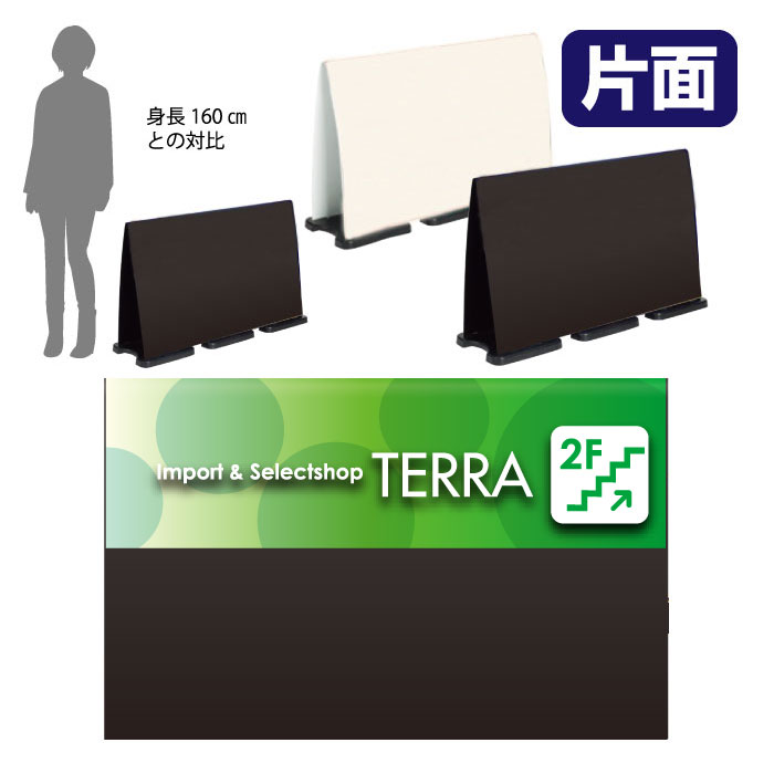 ミセルフラパネルビッグワイド　ハーフ片面　Import & Selectshop / 2F 施設案内 置き看板 立て看板 スタンド看板 /OT-558-224-FW035