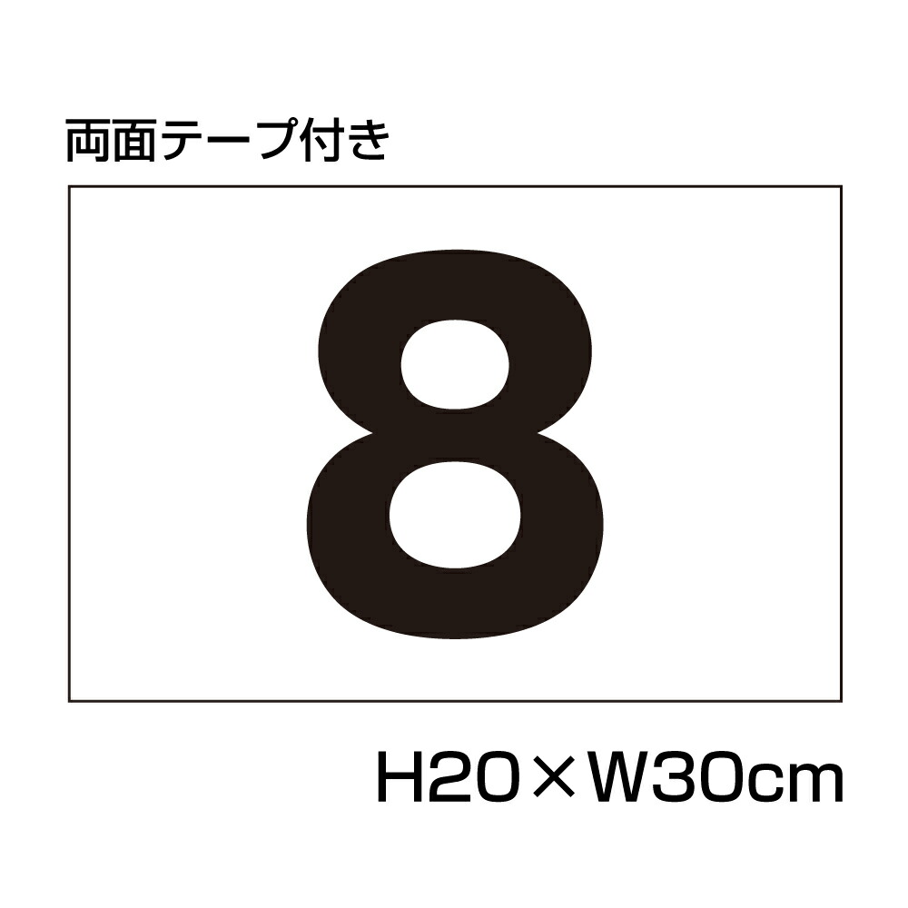 海外最新 お客様専用 駐車場 看板 アルミ角柱付 支柱付プレート プレートサイズ：H165×W250ミリ SCN-603 discoversvg.com