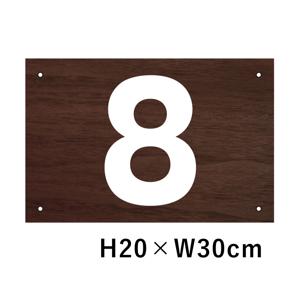 小田急 2600形 2872 外板車号板（ナンバープレート） 小田急 2600形 2872 外板車号板（ナンバープレート）