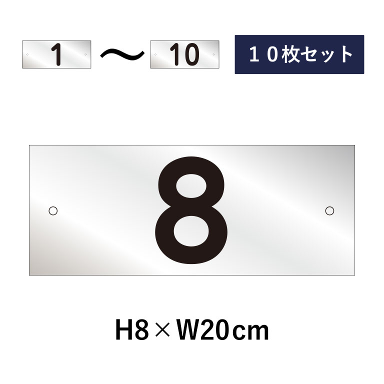 名古屋市電ナンバープレート　30/15 名古屋市電ナンバープレート 30/15