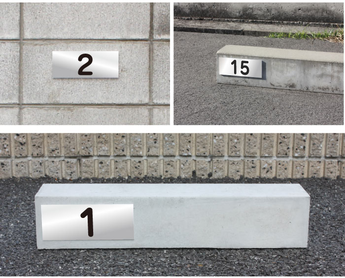 楽天市場 駐車場 看板 おしゃれ 番号 プレート シルバー色 サイズ H8 Wcm シルバーアルミ複合板 無料で穴加工します 番号札 ナンバー プレート 商品番号 Cn 2 2sv 看板ならいいネットサイン