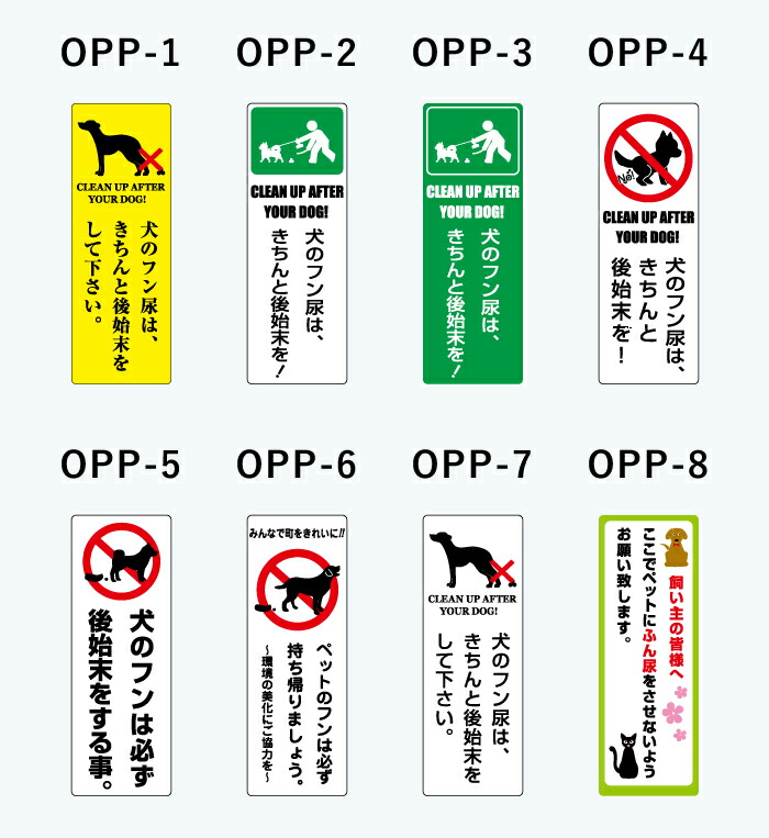 最大84%OFFクーポン 犬の糞尿対策 看板 アルミ角柱付 犬の散歩マナー 注意プレート 支柱付プレート プレートサイズ  tuulikuautoaed.ee