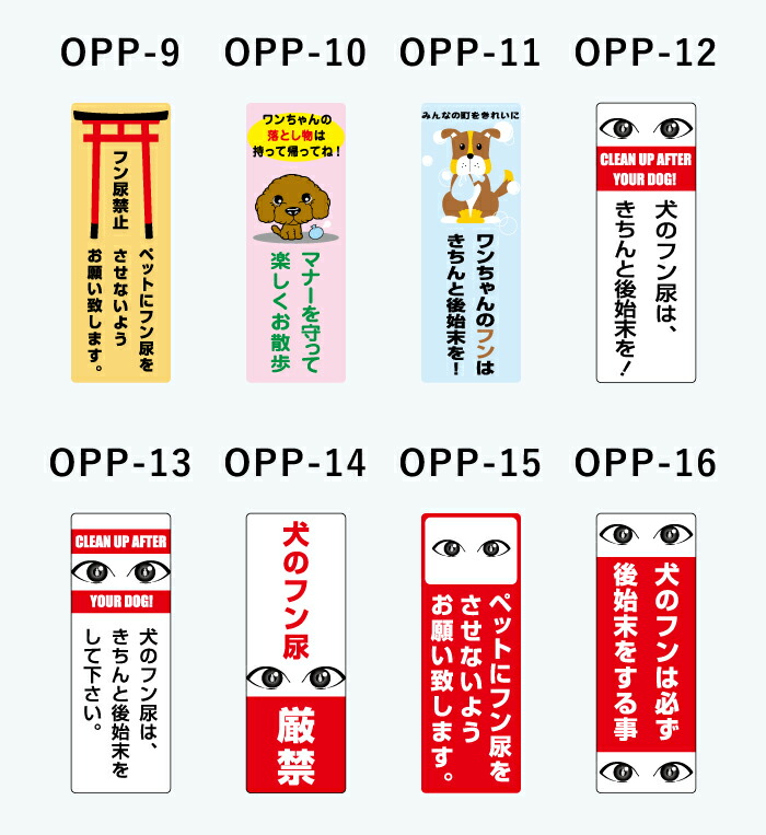 最大84%OFFクーポン 犬の糞尿対策 看板 アルミ角柱付 犬の散歩マナー 注意プレート 支柱付プレート プレートサイズ  tuulikuautoaed.ee