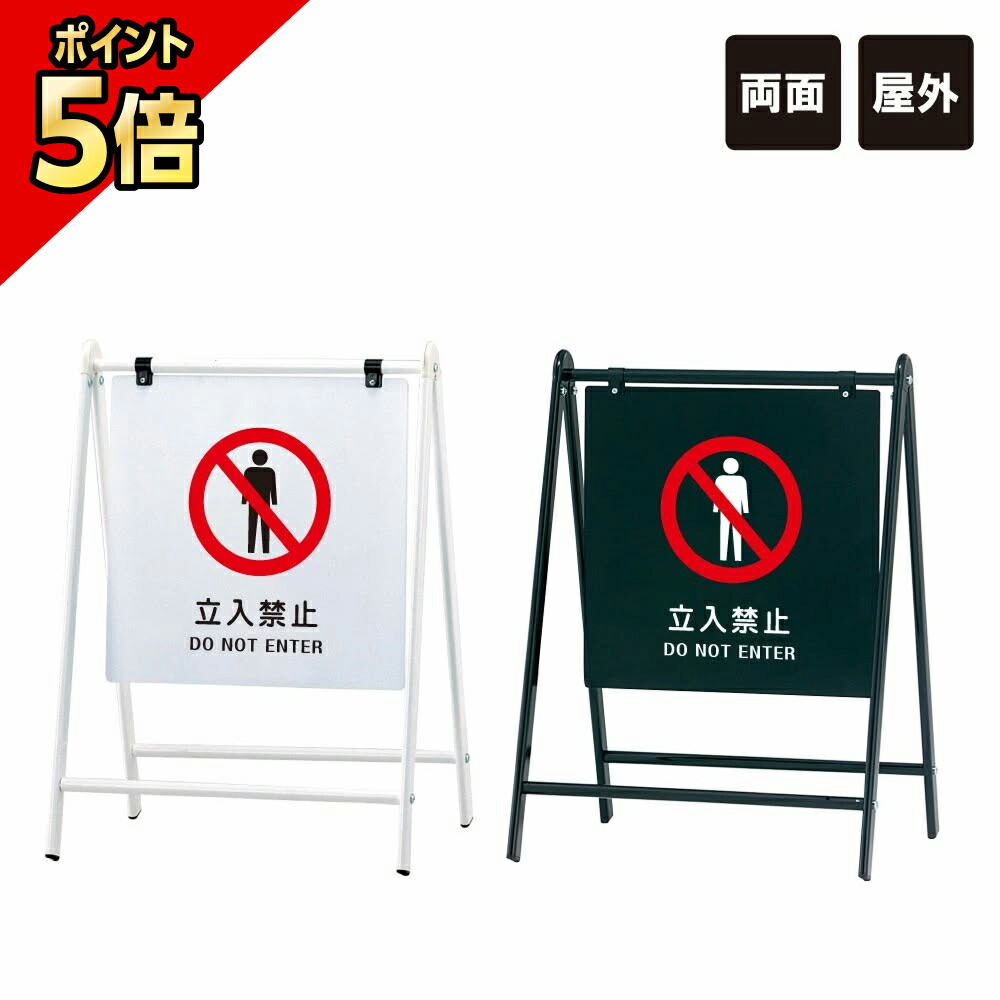 専用品　購入不可　レトロ看板　当時物　だけど綺麗 Amazon | 店舗用 看板 折り畳み看板 OPEN&CLOSE フォルダブル