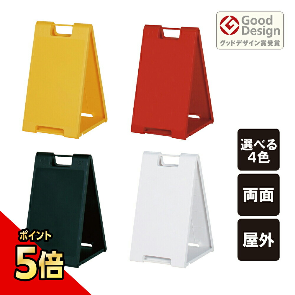 楽天市場】【期間限定P5倍】 【デザイン代込み】スタンド
