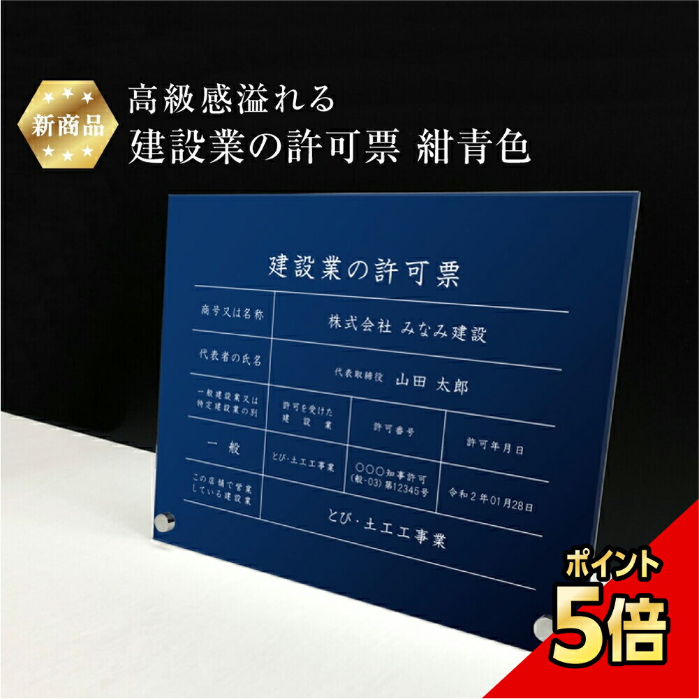た*ん様 天売 るもい 愛称板 国鉄 サボ 愛称板 天の川 アルミ製 - メルカリ