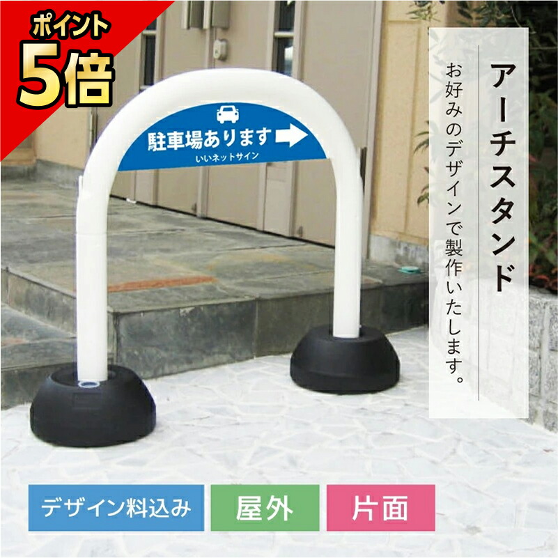 ナナぴょん　ドアオブジェ　スタンド付き ナナぴょん様専用 ドアオブジェ スタンド付き - メルカリ