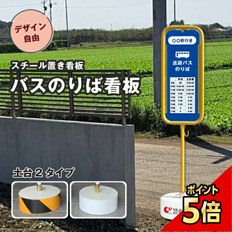 楽天市場】【期間限定P5倍】 【デザイン自由】 【片面】 サイン