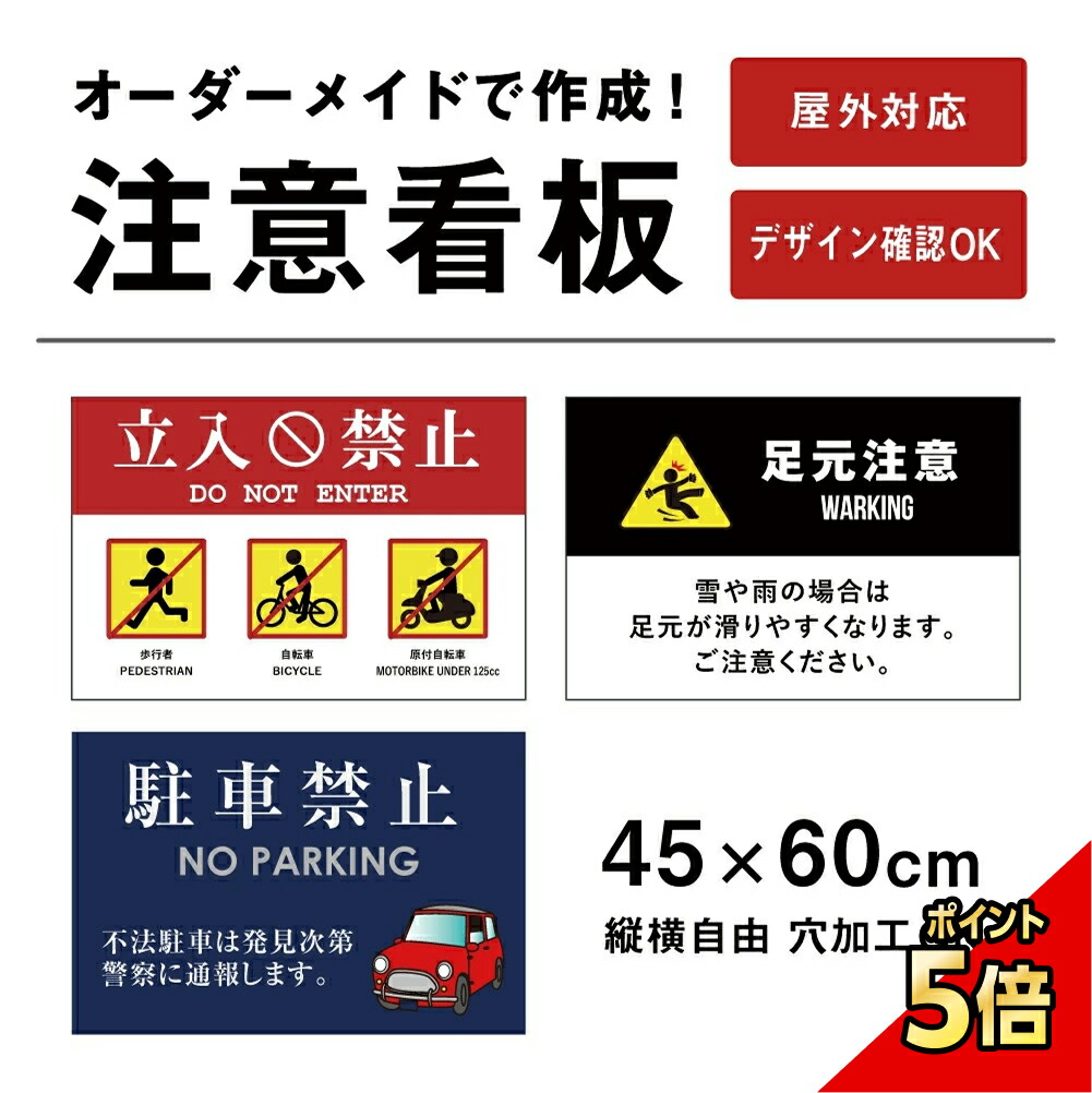 オーダー看板　専用ページ オーダーメイド OPEN/CLOSEDボード・ショップ用看板